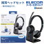 쥳 Bluetooth б إåɥå Сإåɥ  ƥ쥪 ֥롼ȥ إåɥۥ ޥǽդ ֥å LBT-HSOH21BK