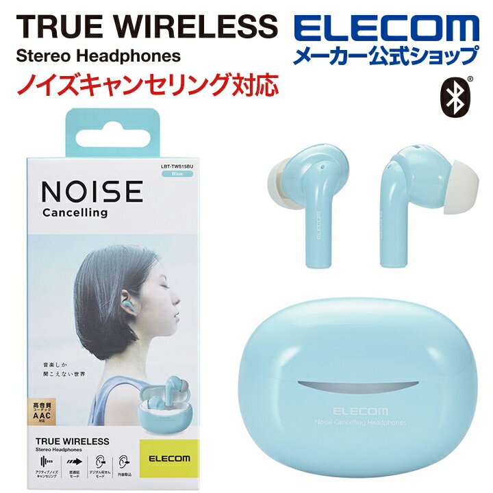 エレコム 完全 ワイヤレス Bluetooth ヘッドホン 