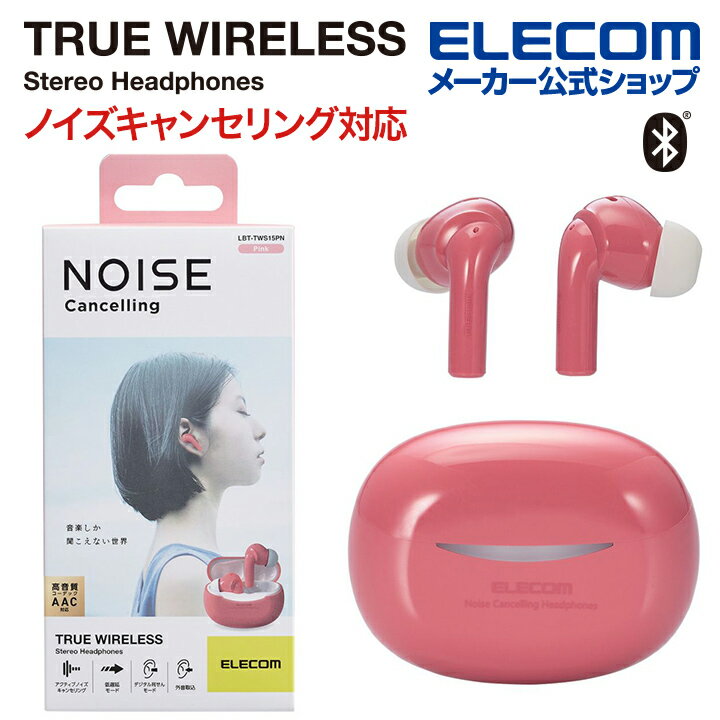 エレコム 完全 ワイヤレス Bluetooth ヘッドホン 