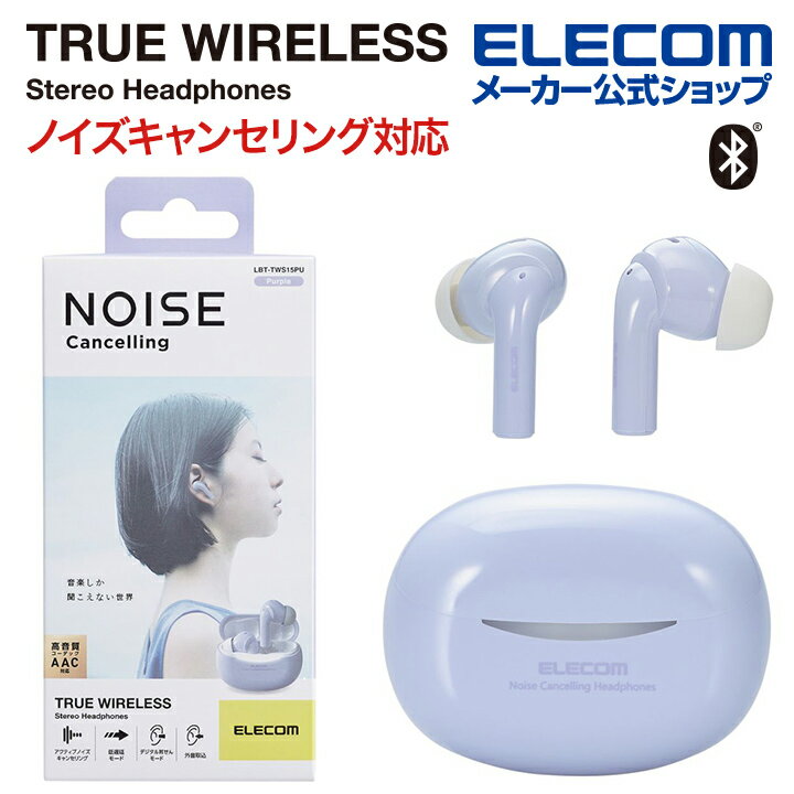 エレコム 完全 ワイヤレス Bluetooth ヘッドホン 