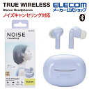 エレコム 完全 ワイヤレス Bluetooth ヘッドホン 