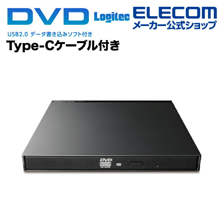 ロジテック Type-Cケーブル付き USB2.0 ポータブル DVDドライブ ブラック DVD ドライブ 薄型 オールインワン ソフト 付 タイプCケーブル付 ブラック Windows11 対応 LDR-PMK8U2CVBK