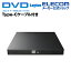 ƥå Type-C֥դUSB2.0 ݡ֥ DVDɥ饤֥֡å DVD ɥ饤  륤󡡥եȡ C֥ ֥å Windows11 б LDR-PMK8U2CVBK