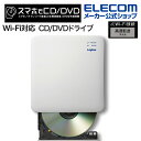 楽天エレコムダイレクトショップロジテック スマホ用 CD録音ドライブ CDレコーダ/DVDプレーヤ「スマホでCD/DVD」 DVD再生対応 Wi-Fi対応 5GHz 高速 iOS_Android対応 USB3.0 ホワイト LDR-SM5WUVWH