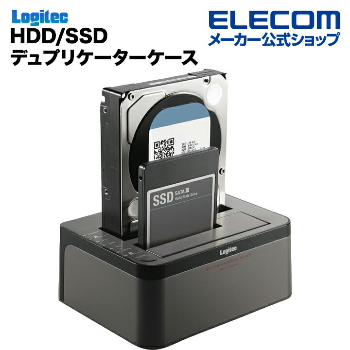 ロジテック スタンド型 HDD/SSDデュプ