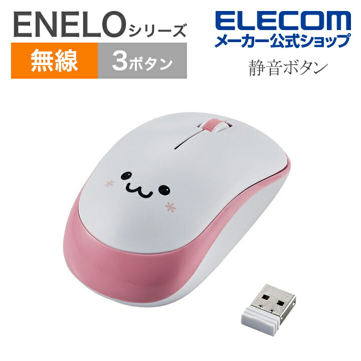 쥳 ̵ IR ޥ 3ܥ ENELO꡼ 磻쥹  Ųܥ  ԥ ե1 M-IR07DRSPF...