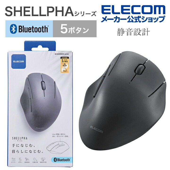 エレコム ワイヤレス マウス Bluetooth 5.0 静