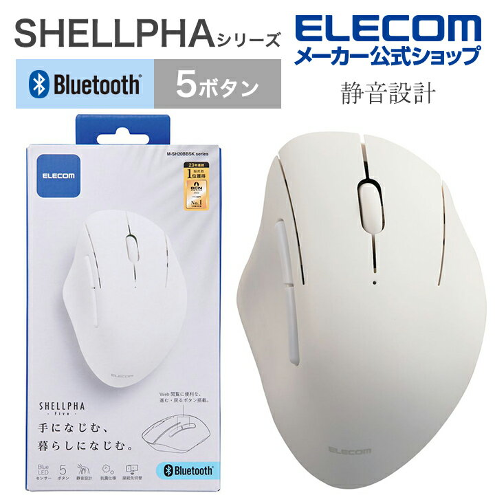 エレコム ワイヤレス マウス Bluetooth 5.0 静