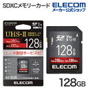 エレコム SDカード UHS-II SDXC メモリカード 128GB...(2)