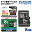 쥳 microSD microSDHC ǡ쥵ӥ UHS-I 8GB MF-MS008GU11LRA