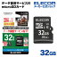 쥳 microSD microSDHC ǡ쥵ӥ UHS-I 32GB s_MF-MS032GU11LRA