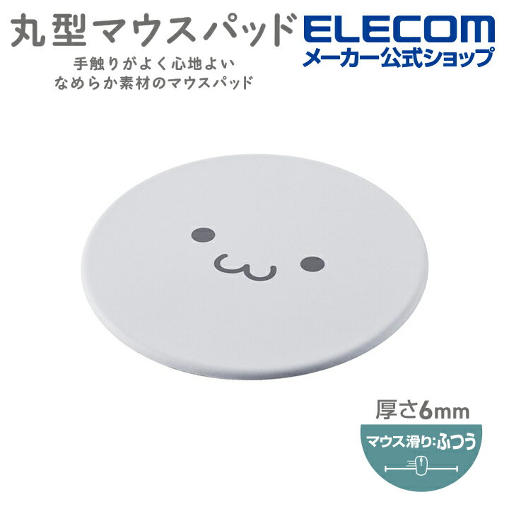 エレコム マウスパッド しろちゃん ズレを防ぐグリップ感抜群のエラストマー素材 フェイス グレー MP-FC01GF その1