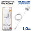 쥳 Lightning ACŴ 5W Lightning֥ η ACŴ 饤ȥ˥󥰥֥ 1.0A ֥  1.0m ۥ磻 MPA-ACL01WH