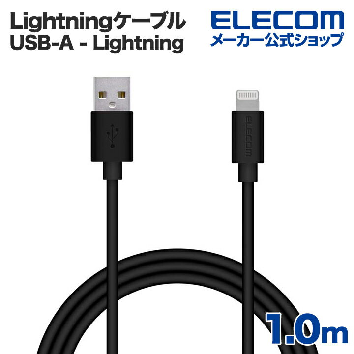 GR LightningP[u X^ [h Lightning CgjO iPhone iPod iPad [d f[^ʐM ACtH ACpbh AC|bh 1.0m ubN MPA-UAL10BK