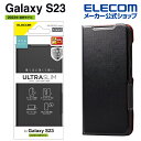 エレコム Galaxy S23 ( SC-51D SCG19 ) 用 ソフトレザーケース 薄型 超軽量 磁石付 Galaxy S23 ギャラクシー ケース カバー 手帳型 UltraSlim ウルトラスリム ブラック PM-G231PLFUBK