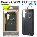 エレコム Galaxy A54 5G ( SC-53D SCG21 ) 用 