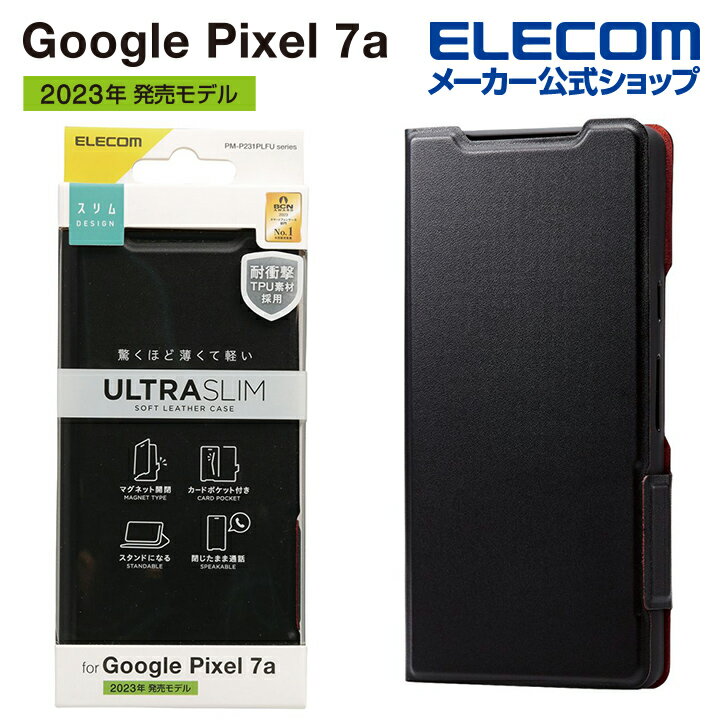 エレコム Google Pixel 7a 用 ソフトレザーケース 薄型 超軽量 磁石付 Google