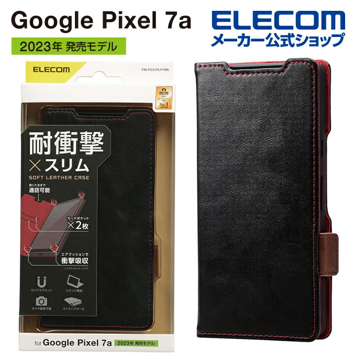 쥳 Google Pixel 7a  եȥ쥶  Ѿ׷ ƥå GooglePixel 7a ԥ եȥ쥶  С Ģ ֥å PM-P231PLFYBK