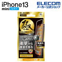 GR iPhone 13 mini p KXtB iPhone13 mini KXtB ɂ bho݌v t[t ZEROSHOCK PMCA21AFLGZF