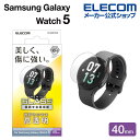 エレコム Galaxy Watch5 40mm 用 ガラスフィルム 高透明 防指紋 Galaxy Watch5 40mm ガラスフィルム 高透明 SW-SA221FLGG