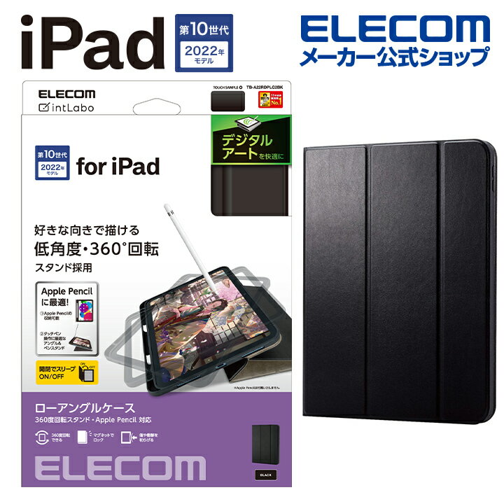 GR iPad 10.9inch 10 p tbvP[X \tgU[ h[COAO 360x] iPad 10.9 ACpbh tbv P[X Jo[ Apple Pencil[ ubN TB-A22RDPLC2BK