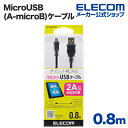 GR }[dł2AΉMicroUSB(A-microB)P[u 0.8m TB-AMB2A08BK