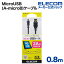 쥳 Ķ®ŤǤ2AбMicroUSB(A-microB)֥/0.8m TB-AMB2A08BK