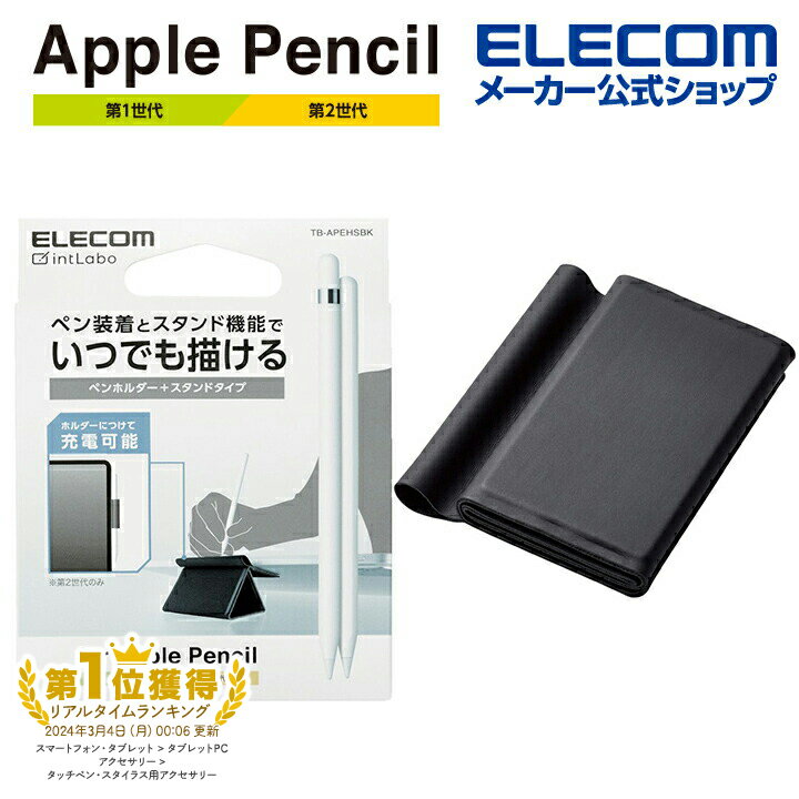 Apple pencil 第2世代 ペンケース Apple Pencil 2 アップルペンシルカバー 第2世代用 スタイラスペン ケース 触り心地の良いシリコンカバー かわいい 便利 軽量 アップルペンシール 耐衝撃 衝撃防止 傷防止 ペンホルダー iPad Pro11 Air4 Air10.9 Pro 12.9 mini 6