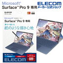 エレコム Surface Pro9 Pro10 用 フィルム 紙心地 防指紋 反射防止 上質紙タイプ サーフェイス 液晶 保護フィルム TB-MSP9FLAPL