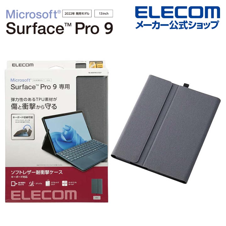 GR Surface Pro9 Pro10 p \tgU[P[X t[AO ^b`y[ L[{[hΉ T[tFCX \tgU[ P[X Jo[ O[ TB-MSP9PLF2GY