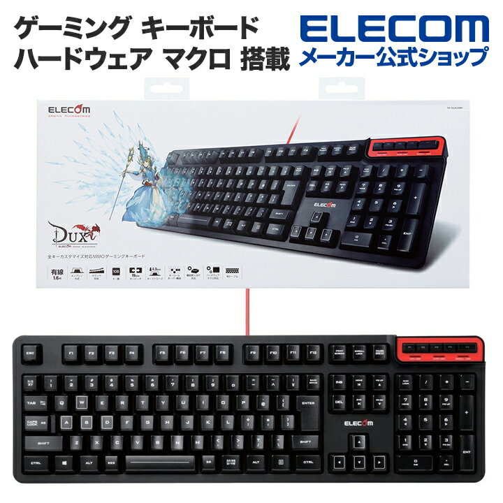 DUX”MMOゲーミングマウス(10ボタン) - M-DUX30BK