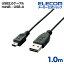 쥳 ξޤUSB֥(A-miniB)1m U2C-DMB10BK