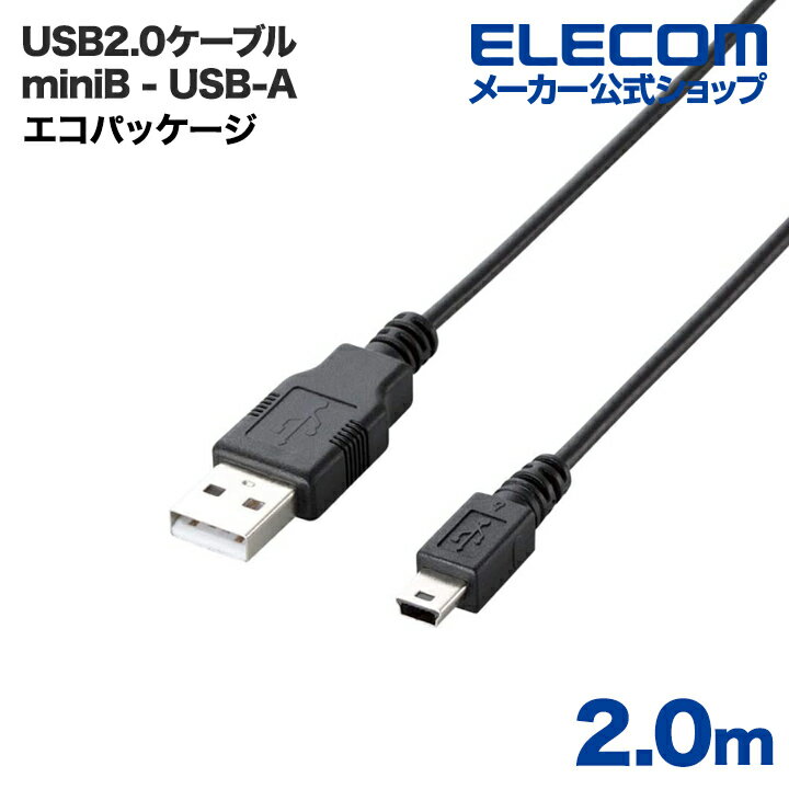 樂天商城 - エレコム USBケーブル 2.0m エコUSB2.0ケーブル（A-miniBタイプ） ELECOM U2C-JM20BK