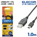 エレコム USBケーブル USB2.0ケーブル(mini-Bタイプ)1.0m U2C-M10BK