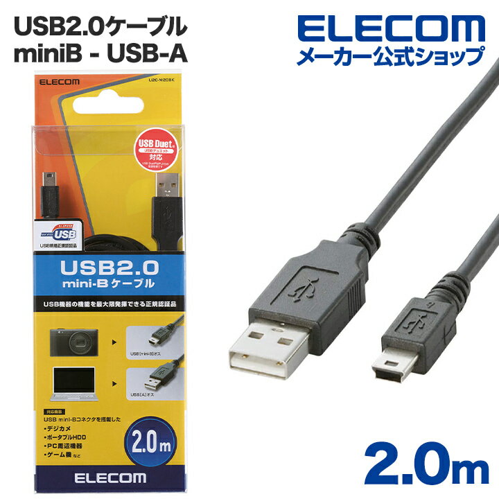 GR USBP[u USB2.0P[u mini-B^Cv 2.0m U2C-M20BK