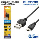 GR USB2.0P[u A-miniB^Cv ɍ 0.5m U2C-MXN05BK