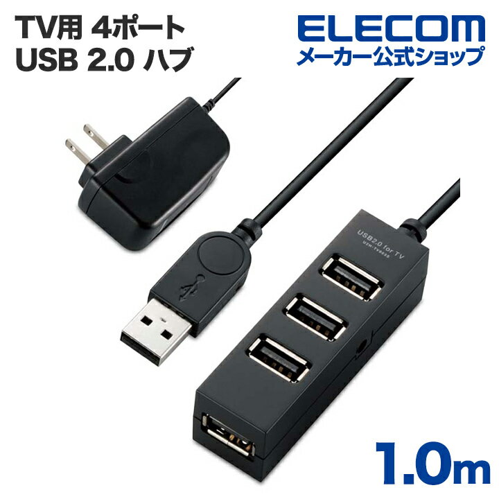 쥳 ŸϢưǽбTV 4ݡ USB 2.0 ϥ 1m USB ϥ Windows11 б U2H-TV003SBK