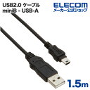 エレコム USB miniBケーブル (A-miniB) 1.5m RoHS指令準拠 USB-ECOM515
