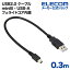 쥳 USB miniB֥ (A-miniB) ե饤ȥ¢ 0.3m USB-FSM503