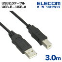 GR USBP[u RoHSwߏ (A]B) 3m ubN USB2-ECO30