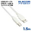 쥳 USB֥ USB2.0 ե饤ȥ¢ (AB) 1.5m USB2-FS15