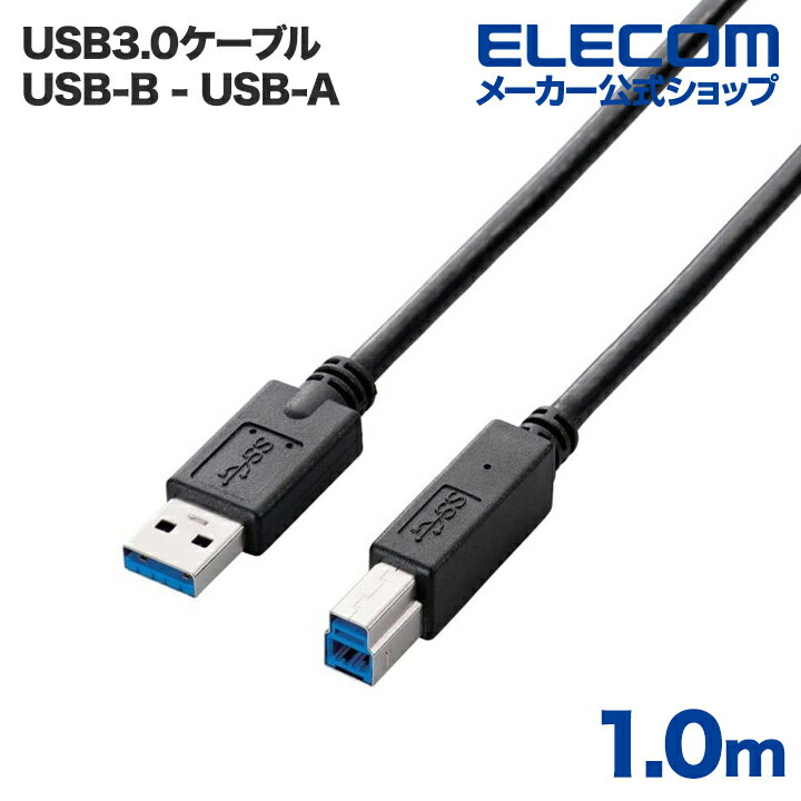 エレコム USBケーブル USB3.0 (A‐B) 1m ブラック ELECOM USB3-AB10BK