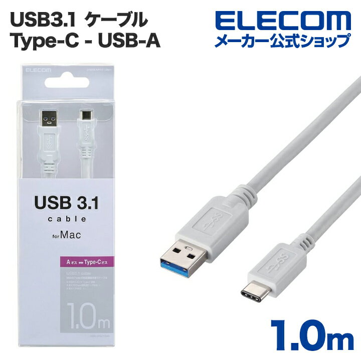 GR USB TypeCP[u USB3.1 (A-TypeC) 1m zCg USB3-APAC10WH