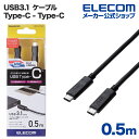 エレコム USB TypeCケーブル USB3.1 (TypeC-TypeC) 0.5m USB3-CCP05NBK