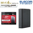 エレコム 無線LANルーター 親機 Wi-Fi 6 (11ax) 4804 1147 Mbps Wi-Fi 2.5ギガビットルーター 無線LAN ルーター 有線2.5Gbps対応 IPv6(IPoE)対応 ブラック WRC-X6000QSA-G