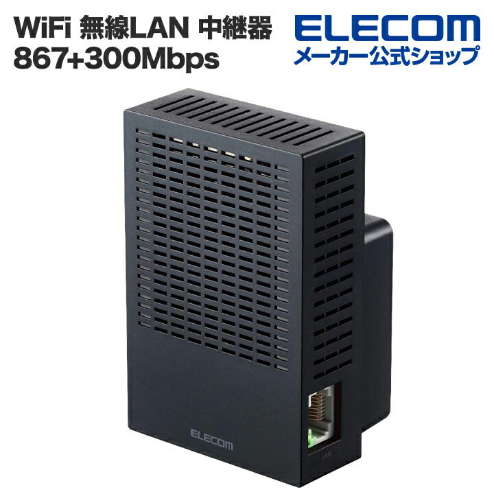 쥳 ̵LANѴ Wi-Fi 5 (11ac) 867+300Mbps ̵LAN Ѵ 11ac.n.a.g.b 867+300Mbps ֥å Windows11 б WTC-C1167GC-B