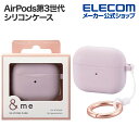 GR AirPods3 p VRP[X Me CX[dΉ^Cv Jrit x_[ AVA-AP5SCPU