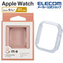 エレコム Apple Watch Series 9 41mm 用 &me ハードバンパー ストーン付 ハードバンパー &me ストーン付 クリア AW-23BB...