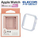 エレコム Apple Watch SE 40mm 用 &me ハードバンパー ストーン付 ハードバンパー &me ストーン付 オーロラクリア AW-23EBPP...