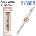 エレコム Apple Watch 41 40 38mm 用 リボン付ソフトレザーバンド スリムタイプ &me アップルウォッチ ソフトレザー バンド リボン付き...
